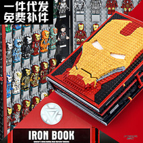Iron Man Tony Building Blocks Book Collection 52-person Mark MK suit commemorative manual SY1361 assembly toy