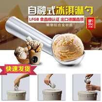 Ice cream spoon ball digger fruit ball ice cream ice cream self-dissolving non-stick household mold non-stick