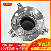 Stainless steel compensator 304 vacuum pull rod tube d50 100 200 metal flange expansion joint