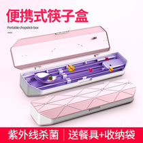 Travel folding portable tableware chopsticks spoon set single pack three-piece set chopsticks disinfection sterilization storage box