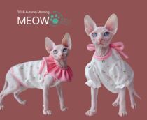 YH-bestie sisters flower cute strawberry bubble sleeves butterfly soft Mix Finxless cat clothes German