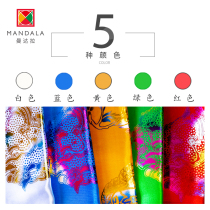 Mandala five-color set of bronzed eight auspicious Hada Tibetan and Mongolian simulation silk Hada car hanging scarf