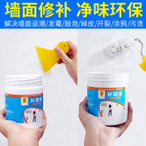 Moisture-proof wall paint Latex paint Wall gray wall putty powder Interior wall Indoor white household repair wall paste wall paint