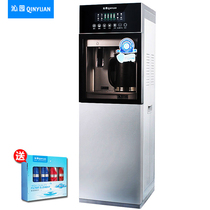 Qinyuan 8485 vertical hot and cold drinking machine household kitchen ultrafiltration water dispenser direct drinking fast hot tap water purifier