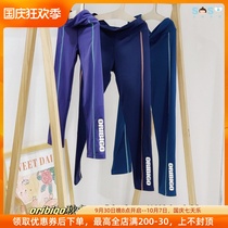 SOSO Global] Canadian oribigo cloud sense retro contrast training leggings childrens tights
