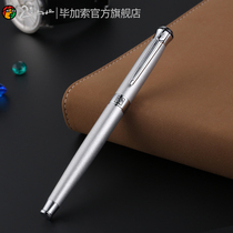 Picasso Pianfancaste Flagship 903 male and female business adult students use verse iridium calligraphy pen ink pen birthday gift box with letter-laid custom gift pen to the teacher