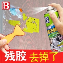  Special marble for glue removal of glue-car cleaning adhesive tape wood floor with removing glue for domestic wooden door protective film