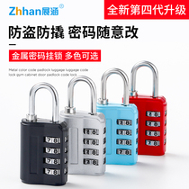 Guanggan large password padlock outdoor waterproof anti-rust door lock lock box cabinet gym password lock