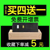 Seismic printing for Kyocera TK-428 powder box TK428 KM1635 2035 2550 copier powder cartridge toner
