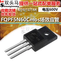 FQPF8N60C 12N60C 5N60C 10N60C mos field effect transistor 8 10 12 18A 600V