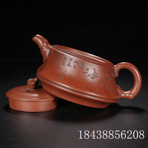 Pure handmade purple clay pot antique 300 ml with bottom of the old lettering bamboo shadow purple clay pot