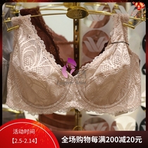 Wago Underwear WB8269 Full Cup Large Size Thin Women's Chest Small Bra Tag Price 469