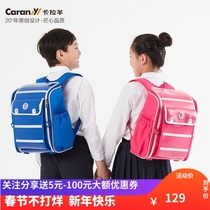 Carra goat elementary school childrens school bag children minus double shoulder bag 12345 grade double shoulder bag student school bag CX2641