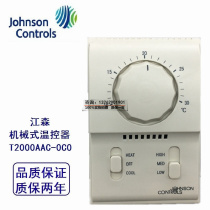 American Johnson thermostat T2000AAC-0C0 Central air conditioning thermostat Mechanical temperature control panel switch