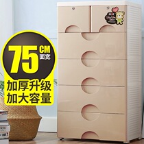 Ultra large number 75CM Drawer Containing Cabinet Baby Wardrobe Plastic plastic wardrobe grown-up with enlarged five-bucket cabinet