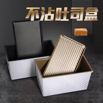 Wind and zhilly toast moulds rectangular gold non-clay division box 450g toast bread box baking sharper