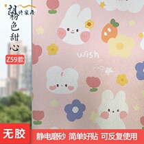 Glass film one-way perspective privacy lighting light opaque transparent impervious window home bathroom window sticker