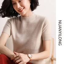 Simple semi-turtleneck cashmere sweater womens short-sleeved pullover solid color 2021 autumn and winter new fashion all-match base sweater thin