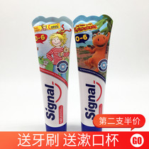 German Signal Children Toothpaste 3-1 12-year-old baby with fluorine-proof for more than 6-year-old kindergarten 8-10