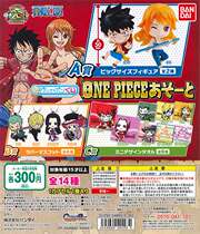 Twister egg box BANDAI ONE PIECE PIECE PIECE ONE PIECE