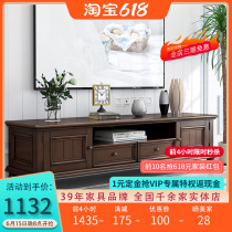 Retro American Countryside Solid Wood TV Cabinet Guest Hall Furniture Ground Cabinet Suit Brief TV Cabinet Tea Table Combinations