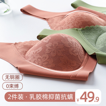 Latex underwear womens small breasts gather without steel ring