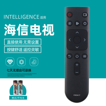 Suitable for Hisense TV remote control CN3A17 HZ50A52 HZ55A52 HZ65A52 HZ43H35A