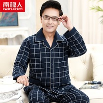 Autumn and winter cotton long-sleeved pajamas mens sandwich air cotton three-layer thin cotton cotton middle-aged father home suit suit