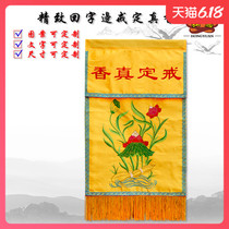 Buddhist Supplies Withdrawal of Genuine Incense-Wares Su Embroidered Lotus Tray Warp and Embroidery Flowers Pure handmade Crafts through the buildings