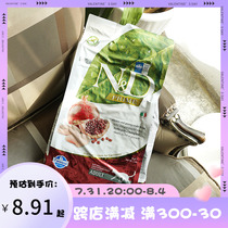 Meat Face Cat Famine Fabina No Valley Pomegranate Chicken Herring Sweet Orange Low Acumen natural for cat and cat food 5KG