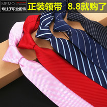 8CM Korean version of men groom best man business work dress narrow tie professional leisure solid color English tie