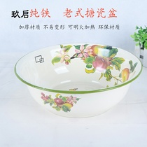 Classic thick enamel basin household kitchen basin nostalgic wedding basin old vegetable basin wash foot enamel