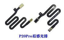 Applicable Huawei P20pro Laser Focus Cable CLT-AL00AL10 rear cover laser-focused sensor induction