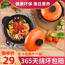 Casserole open fire household gas soup pot ceramic small casserole pot stew pot gas stove special old-fashioned rice