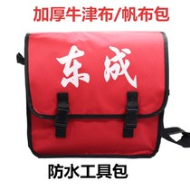 Dongcheng kit canvas bag waterproof Oxford backpack Dongcheng charging lithium electric wrench tool bag hanging bag running bag