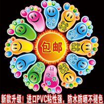 Kindergarten Little Foot Girl Child Footprints Hallway Self-Adhesive Wall Stickers Sticker Stairs Steps To Waterproof