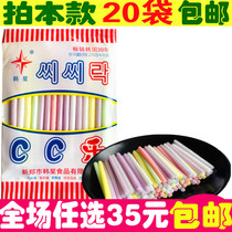 80 hou 90 after childhood nostalgia childhood snacks zero food CC Music straw lollipop 8090 after the net red candy