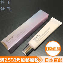 Japan Direct Mail ACSEINE Jaqian Beauty Moisturizing Makeup Front Isolation 30g SPF26 PA suitable for dry skin