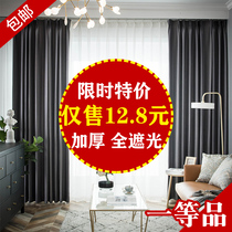 Bedroom blackout curtain 2021 new living room modern simple light luxury heat insulation sunscreen hook style custom shade cloth