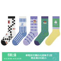 Chessboard Grizzly Bear Socks male and female couples ins Chains Personality Cartoon Cute Midcylinder Socks Girl Cotton Socks