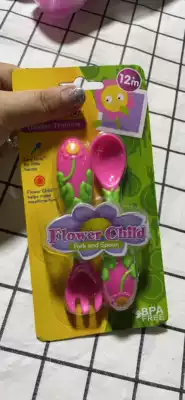 Small flower shape fork adjustment set