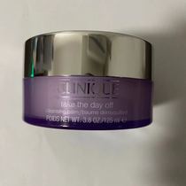 US version of Clinique Clinique purple fat remover cream face eye and lip three-in-one gentle deep cleansing 125ml
