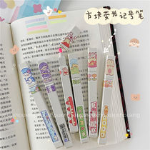 INS hipster eye highlighter set Morandi color Square Soft Head marker pen student marker pen