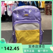 Special step children 2022 in the spring clearance of large capacity double shoulder package students school package 678136114004