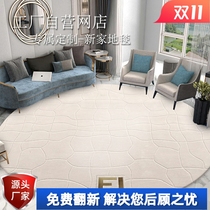 Round high-end custom light luxury metal imported handmade living room dining room solid color carpet coffee table cloakroom bedroom blanket