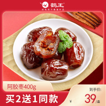 Crane King Ejiao jujube instant Ejiao candied Leling Jin jujube candied Leling Jiziao cake instant dried jujube slices