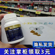 Australian BioCeuticals seaspberry 60 capsules regulating progesterone improve progesterone Polycystic ovary local tyrants