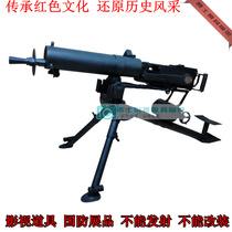 Film and television props Red education Browning Makqin Makxin Makxin heavy machine model Museum exhibits