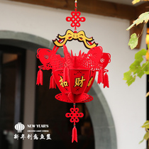 New Years and Spring Festival decorations Fu characters palace lanterns red lanterns New Years creative fish ornaments festival items