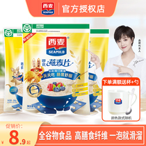 West wheat oatmeal 1000g3 original instant nutrition breakfast drink pure oatmeal substitute without sucrose oatmeal